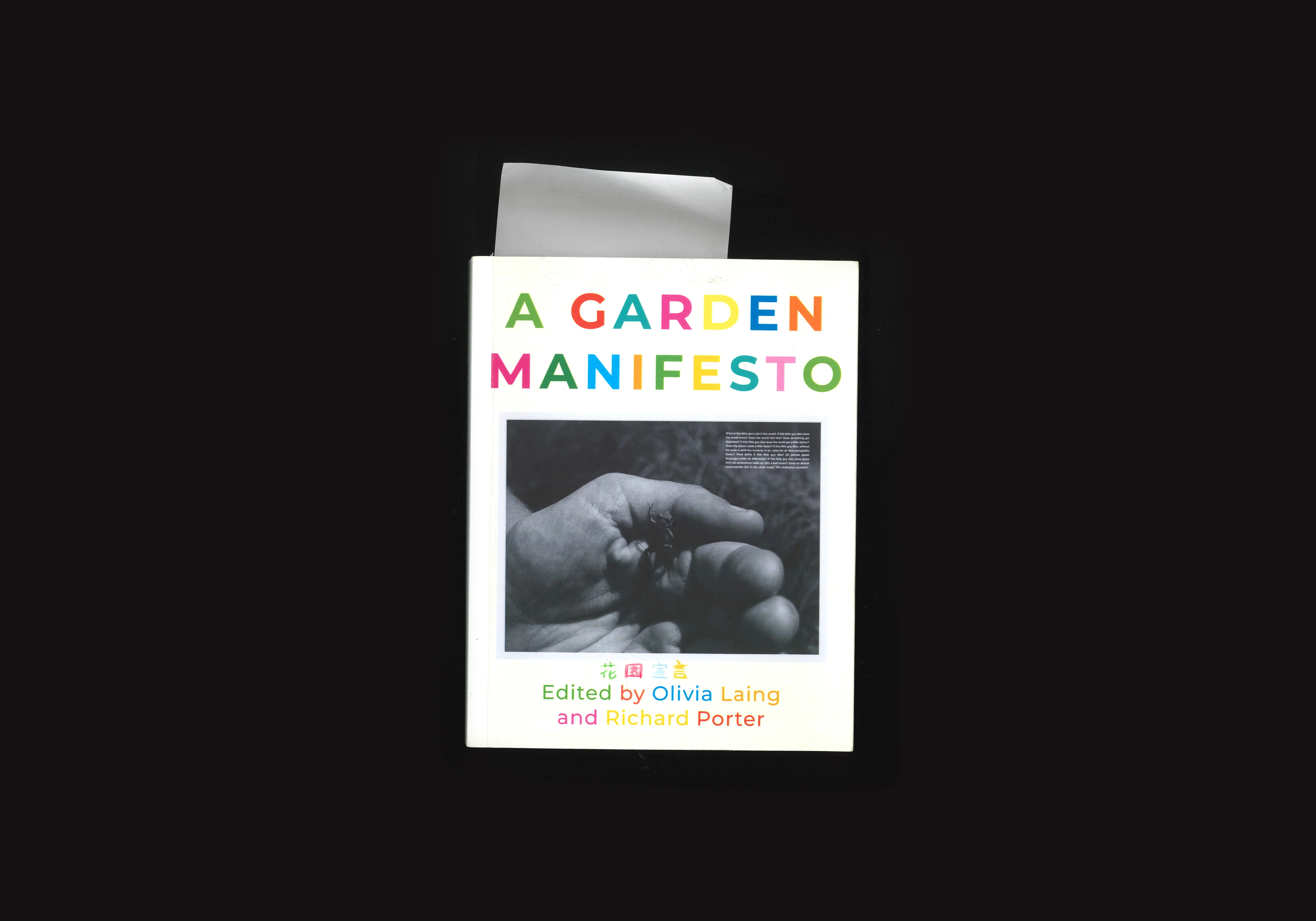 A Garden Manifesto, image 1